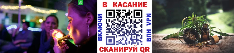 Продажа наркотиков Новомичуринск Гашиш Конопля Кокаин Мефедрон