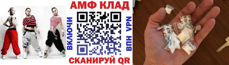 АМФЕТАМИН 98%  Новомичуринск 