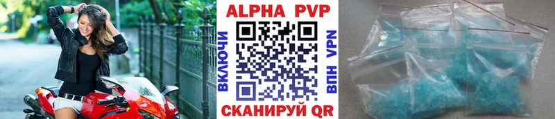 Alfa_PVP Соль  Новомичуринск 