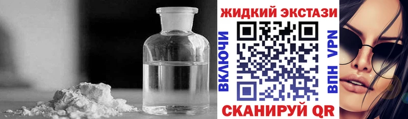 Бутират BDO 33%  сколько стоит  гидра зеркало  Новомичуринск 