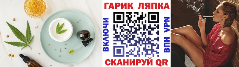 Cannafood марихуана Новомичуринск
