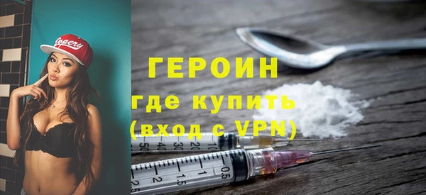 героин Алексеевка