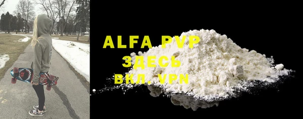 прущие крисы Алексин
