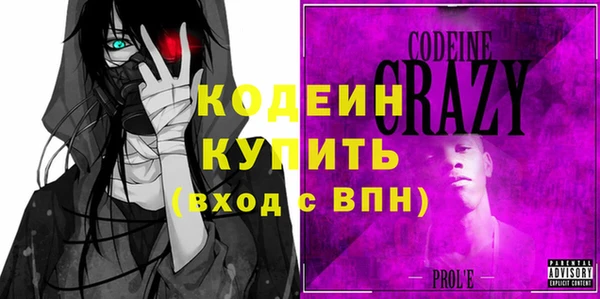 прущие крисы Алексин