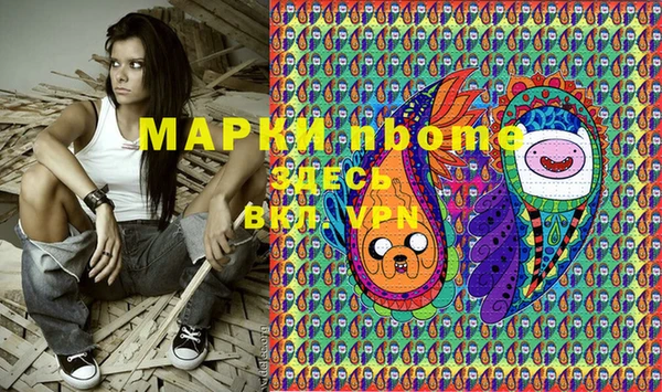 прущие крисы Алексин