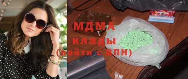 прущие крисы Алексин