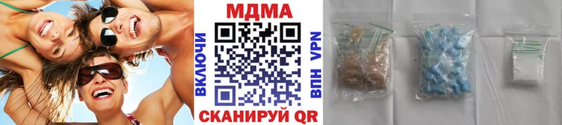 МДМА VHQ  закладка  Новомичуринск 