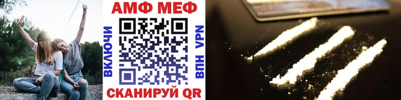 МЕТАМФЕТАМИН пудра  наркота  Новомичуринск 