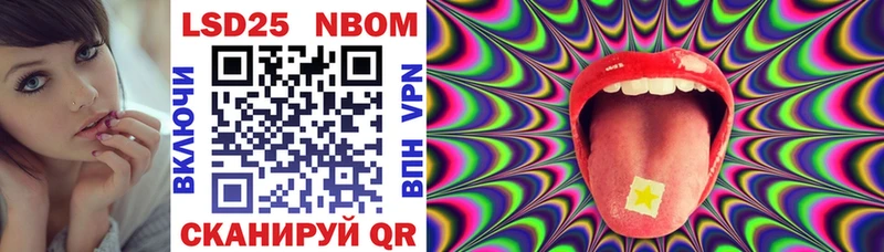гидра как зайти Новомичуринск Марки 25I-NBOMe 1,5мг