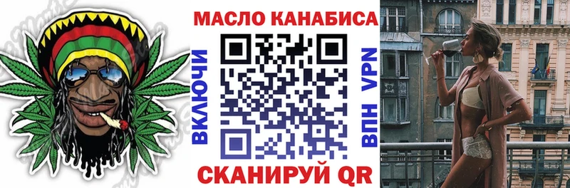 ТГК концентрат  mega рабочий сайт  Новомичуринск 