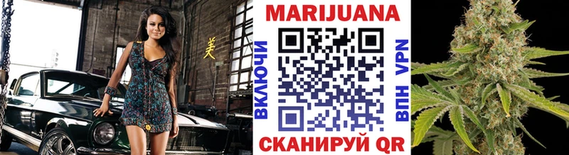 Марихуана гибрид  Новомичуринск 